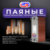 Паяные пластинчатые теплообменники
